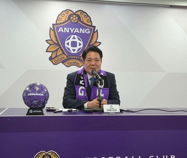 忍无可忍！韩K升班马安养FC主席召开新闻发布会抨击联赛黑哨